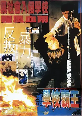 国产99区