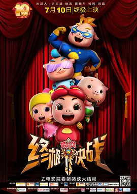 贪婪D