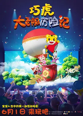 全班最美的一枝花