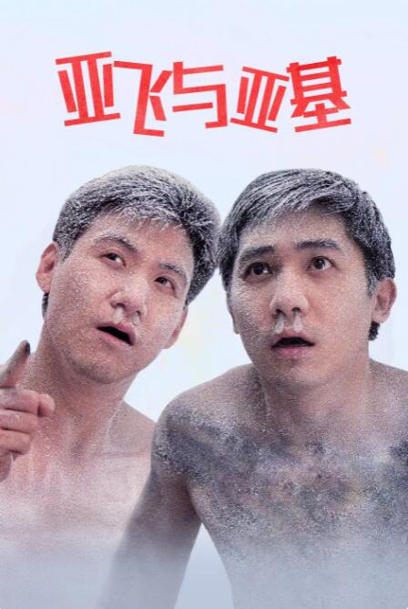 久久一色本道亚洲