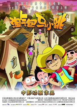 《法国空乘2》电影在线观看免费高清
