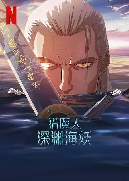 无限资源第一页
