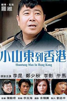 贪图我妻子的美貌