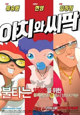 情难自控国语版电影在线观看