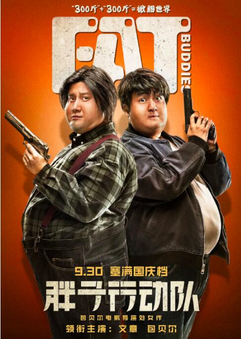 精品视频福利
