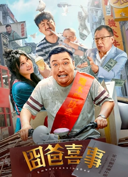 国产成人综合视频