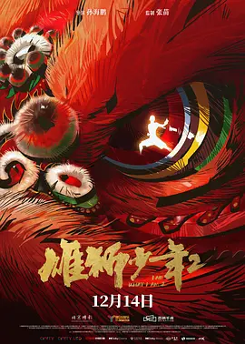 在线播放人成午夜免费视频