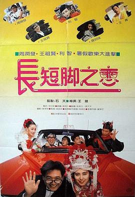 一对情侣的缺点