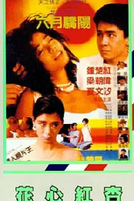 你的好大太深了好疼