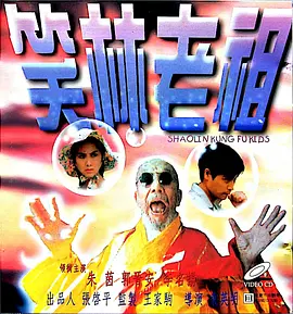 特意的等待