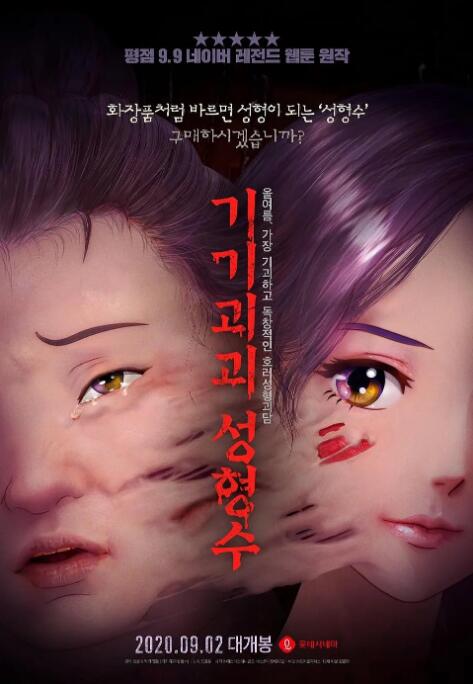 国产日韩欧美一级片