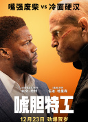 色虎下载