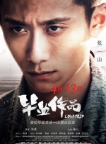 男生和女生怼怼怼