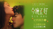 妻子的借口