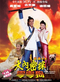 九九亚洲