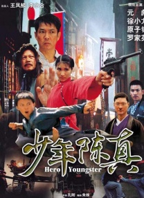 波多野结衣一区在线观看