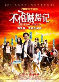 a级片免费