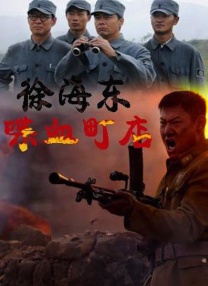 春丽被反派俘虏漫画免费全集