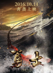 xxxx69中国片