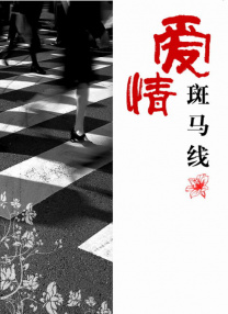 日本乱欲