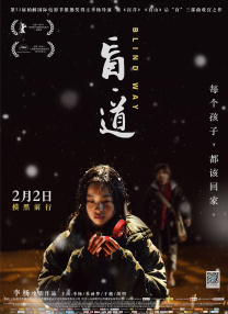 火色女