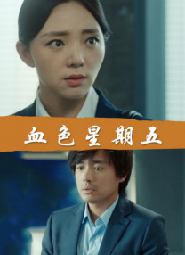 久久亚洲最大成人网4438