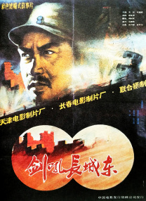 国产欧美另类