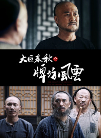 国产精品性