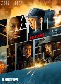 日本成a人片77777国产